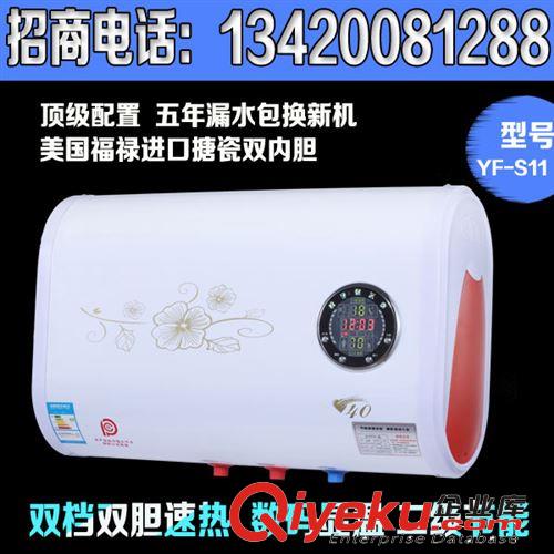 廣州櫻花儲水速熱即熱式電熱水器 專業電腦版熱水器S11原始圖片2