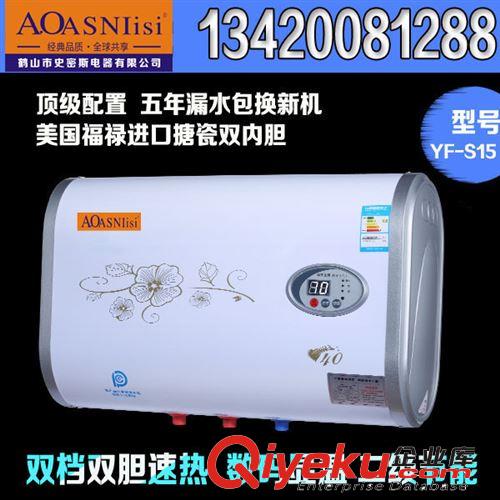 小廚寶電熱水器 廚房用熱水器 廠家直銷電熱水器 YF-廚寶03
