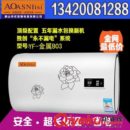 批發電熱水器 廠家新款圓桶鐵殼機械大數顯儲水式Y26電熱水器