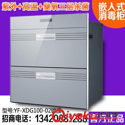 家用吸油煙機 自動清洗吸油煙機 批發吸油煙機YF-XJ-A5