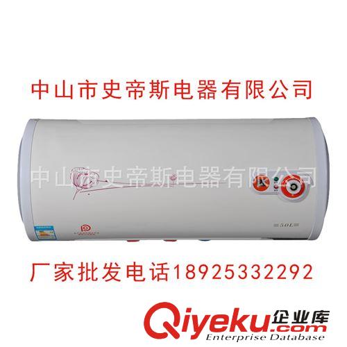 廠家直銷批發電熱水器OEM儲水式電熱水器圓桶數顯