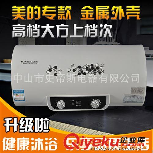 廠家直銷批發廣州櫻花儲水式電熱水器鐵殼機械數顯不銹鋼圓桶數碼