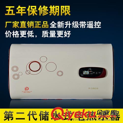廠家直銷批發廣州櫻花超薄雙膽數顯40L50L60L80L儲水式電熱水器