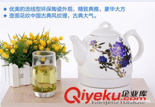 電熱水壺廠家供應 快速電熱水壺 陶瓷電熱水壺批發 景德鎮陶瓷壺