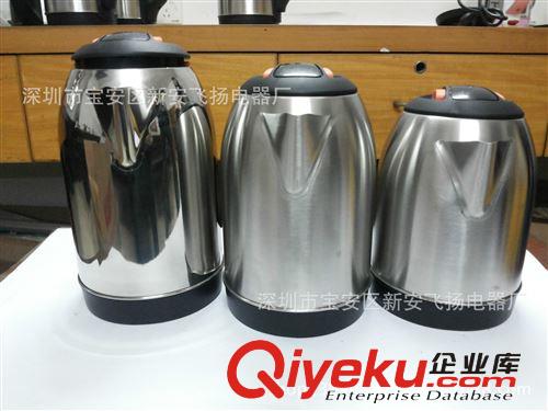 紅雙喜1.5L電熱水壺 塑料防燙電茶壺 淘寶爆款炫彩開水壺/燒水壺