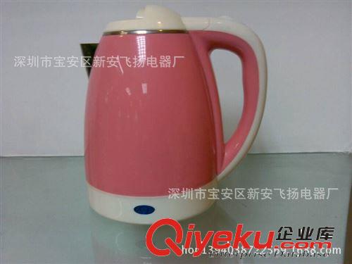 紅雙喜1.5L電熱水壺 塑料防燙電茶壺 淘寶爆款炫彩開水壺/燒水壺