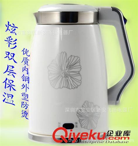 紅雙喜zp1.8不銹鋼雙層保溫防燙電熱水壺燒水功夫茶具防燒干
