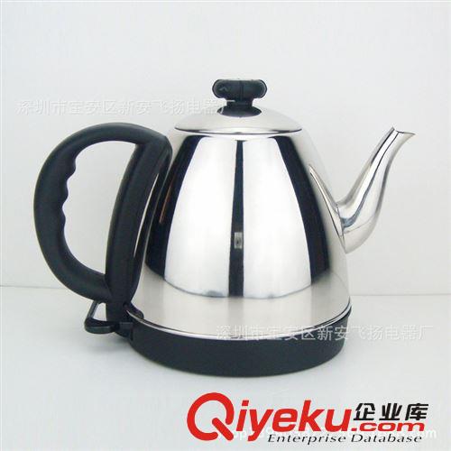 廠家直銷zp半球長嘴電熱水壺不銹鋼水壺茶具用品團購批發贈品