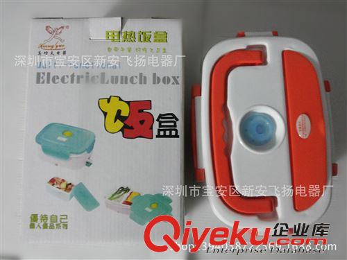 首創(chuàng)整機(jī)可洗水 多功能電熱飯盒 加熱飯盒 蒸煮飯盒 電子保溫飯盒原始圖片2