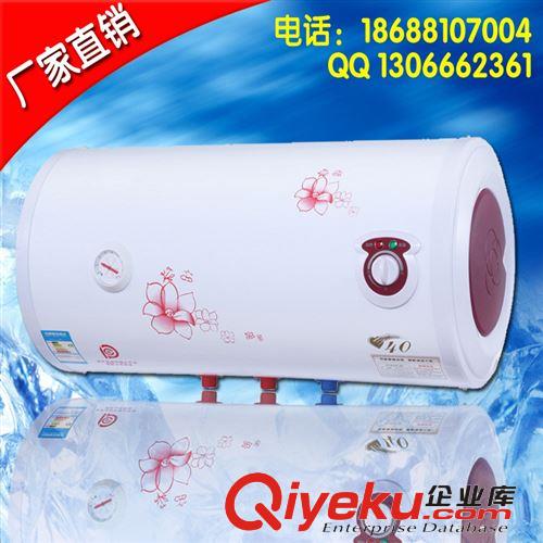 批發(fā)廣州櫻花熱水器40L50L60L80L100升圓桶式儲(chǔ)水式 zp保證