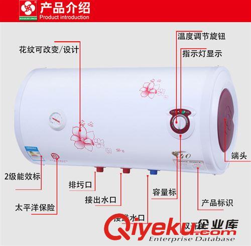 批發(fā)廣州櫻花熱水器40L50L60L80L100升圓桶式儲(chǔ)水式 zp保證原始圖片3