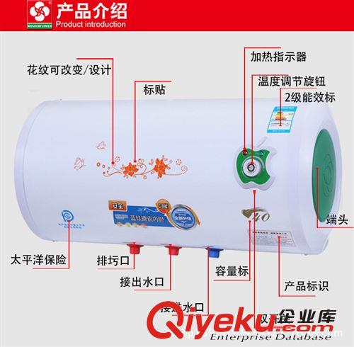 廠家直銷批發(fā)廣州櫻花熱水器 圓桶數(shù)碼儲水式電熱水器 OEM原始圖片2