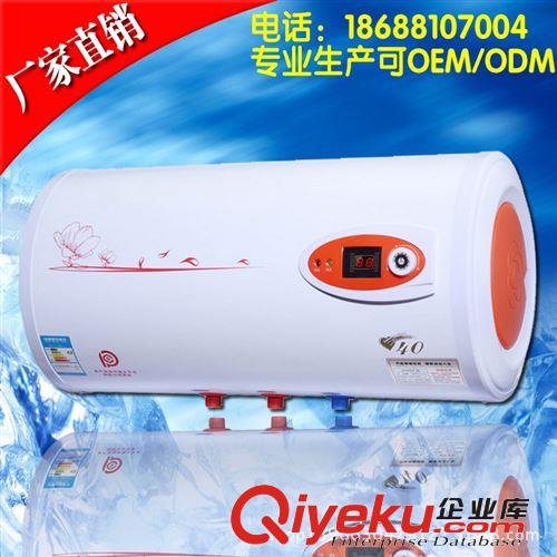 促銷中 加厚搪瓷內膽 儲水式儲櫻花電熱水器 工程安裝 批發OEM