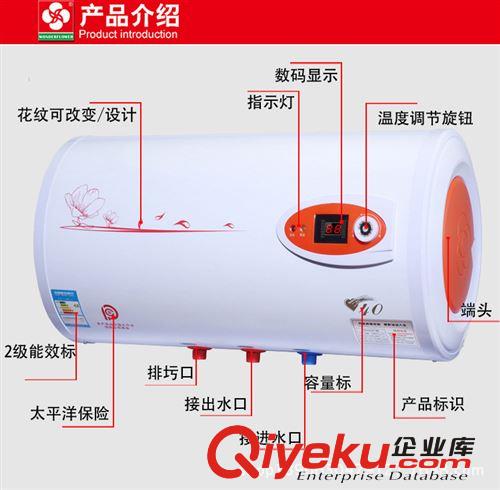電熱水器 儲(chǔ)水式櫻花電熱水器電熱水器熱水器 OEM熱水器圓桶數(shù)碼原始圖片2