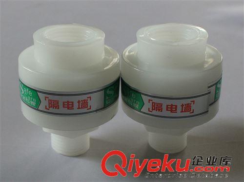 廠家直銷 電熱水器配件 塑料防電墻 電熱水器專用防電墻 貨真價(jià)實(shí)原始圖片2