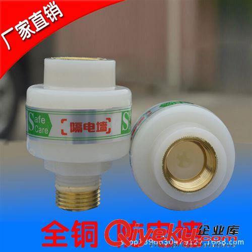 各品牌電熱水器U型混水閥 淋浴龍頭冷熱混水龍頭 花灑出水配件