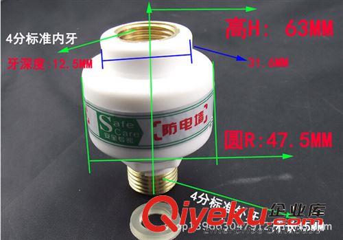 廠家直供電熱水器配件通用隔電防電墻(內(nèi)外螺紋銅牙)耐高溫高原始圖片2