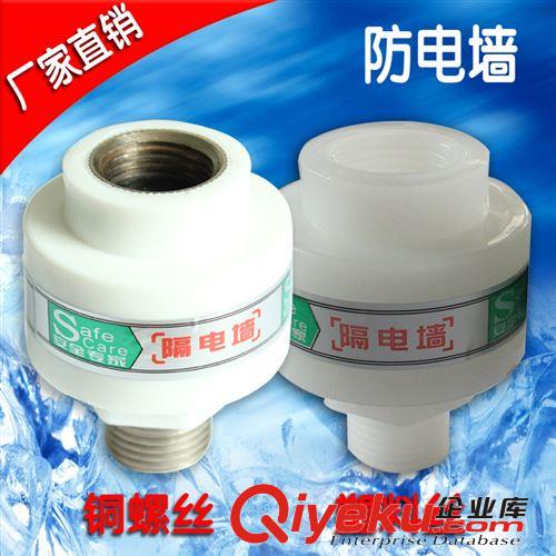 廠家直供電熱水器配件通用隔電防電墻(內(nèi)外螺紋銅牙)耐高溫高原始圖片3