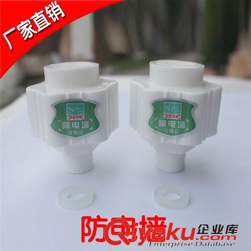 電執水器閥電熱水器安全閥 止回閥 泄壓閥 減壓閥0.7MPA