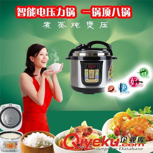 電壓力鍋批發(fā) 電高壓鍋 4 5L 6 廠家直銷 團(tuán)購 單賣 半球電壓力鍋