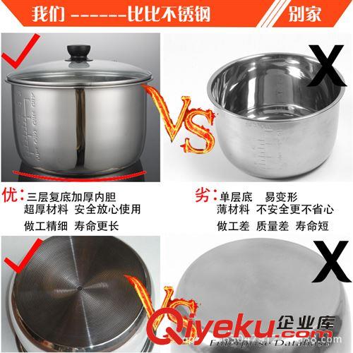 電壓力鍋批發(fā) 電高壓鍋 4 5L 6 廠家直銷 團(tuán)購 單賣 半球電壓力鍋