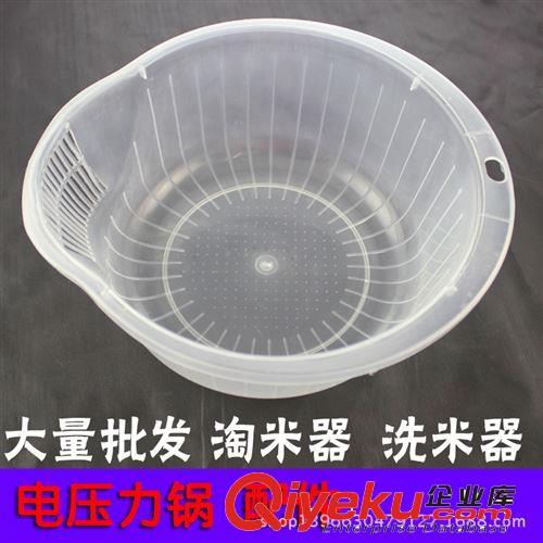 大量批發 多用淘米器 洗米實用不傷手 PP淘米用具 安全md配件