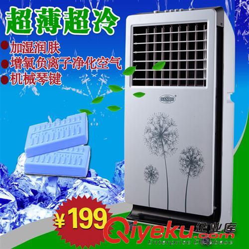 gd機型空調扇單冷型冷氣扇 加濕制冷風扇冷風機 水冷空薄款款