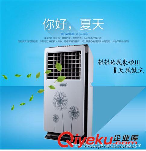 gd機型空調扇單冷型冷氣扇 加濕制冷風扇冷風機 水冷空薄款款