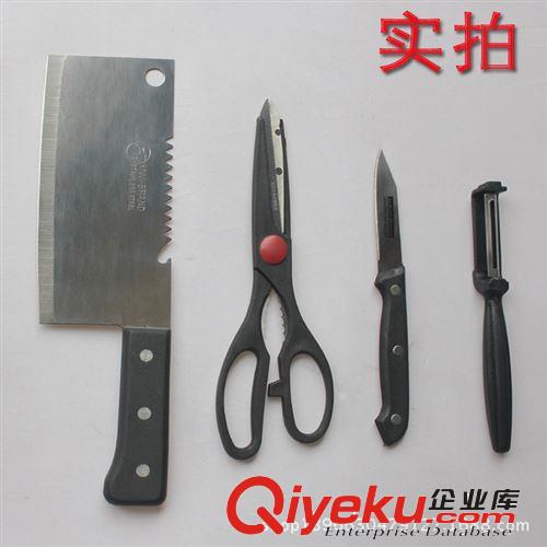 廠家直銷 廚房4件套 刀具套裝 刀具組合批發(fā) 十元店廚房刀具禮品