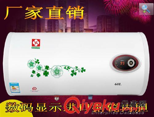 中山批發供應 電熱水器 儲水式數碼顯示