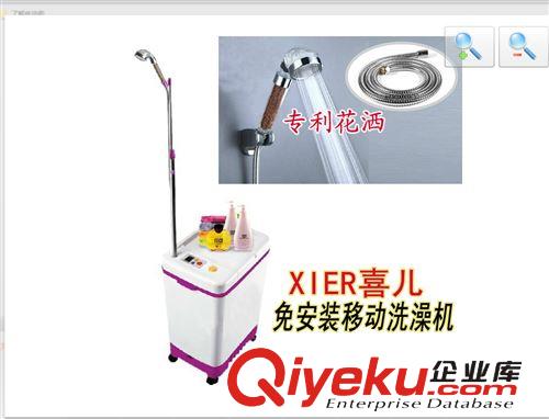 廠家直銷 多用熱水器 大容量可移動免安裝
