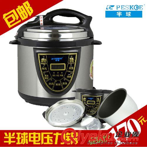 廠家直銷 專業生產電壓力鍋 升級版電壓力鍋XHY-1085 安全實用