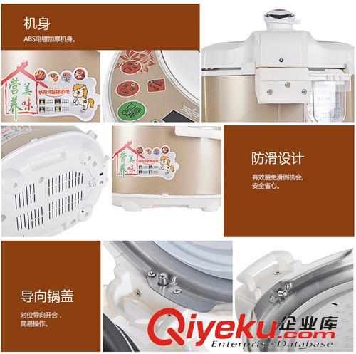 廠家直銷 新飛微電腦式方煲 智能多功能電飯煲 5L 6L原始圖片2