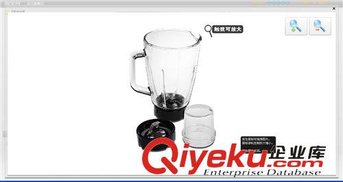 廠家直銷 玻璃嬰兒多功能料理機(jī) 不銹鋼攪拌家用絞肉果汁機(jī)原始圖片2