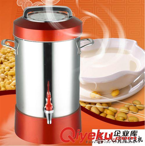 廠家直銷喜兒SD-B02不銹鋼五谷 保溫豆漿機
