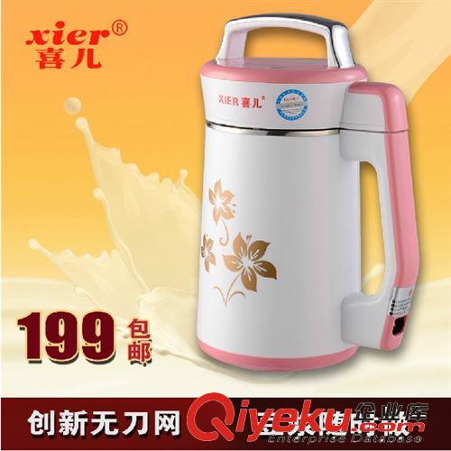 廠家直銷喜兒SD-B02不銹鋼五谷 保溫豆漿機