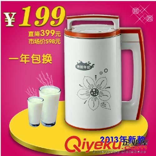 廠家直銷喜兒SD-B02不銹鋼五谷 保溫豆漿機