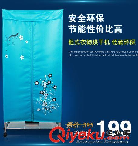 中山 家用雙層 寶寶專用 烘干機(jī) 批發(fā)