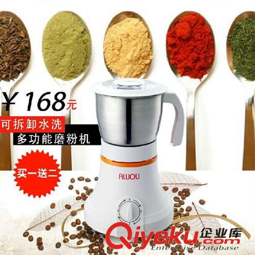 廠家直銷出口不銹鋼家用磨粉機600克超細中藥打粉干磨電動研磨