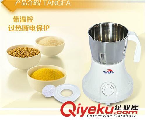 廠家直銷出口不銹鋼家用磨粉機600克超細中藥打粉干磨電動研磨