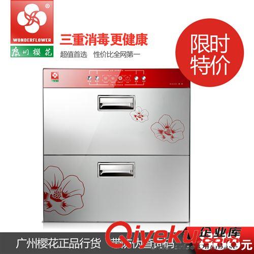 家用電器 家用消毒柜 升級款嵌入式消毒柜臭氧 紫外線消毒柜