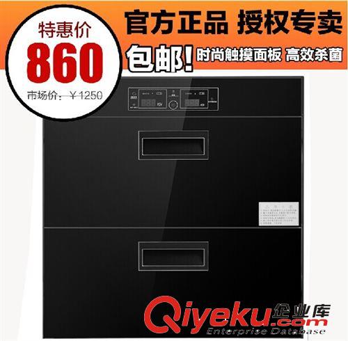 家用電器 家用消毒柜 升級款嵌入式消毒柜臭氧 紫外線消毒柜