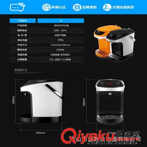 廠家批發(fā)小家電 臺(tái)式即開式電水壺泡茶燒水壺電熱水壺 禮品養(yǎng)生壺原始圖片3