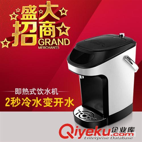 智能即開(kāi)式飲水機(jī) 健康節(jié)能即熱式開(kāi)水器 臺(tái)式gd辦公禮品