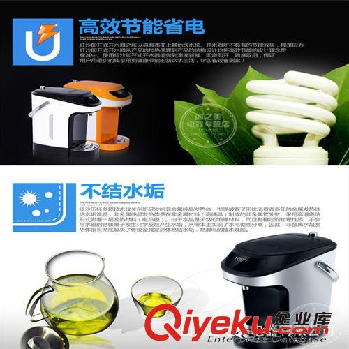 臺式飲水壺 開水壺 家用 廚房電器 易清洗即熱式飲水壺 電熱壺原始圖片3