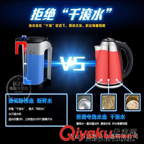 小型即熱式飲水機速熱臺式迷你家用電熱水壺開水機即開即熱茶吧機原始圖片3