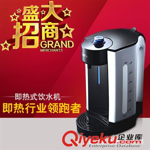 小型即熱式飲水機速熱臺式迷你家用電熱水壺開水機即開即熱茶吧機