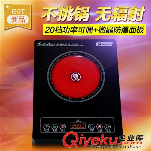 電爐特價正品迪美電磁爐商用/家用電磁爐電器批發中山廠家直銷