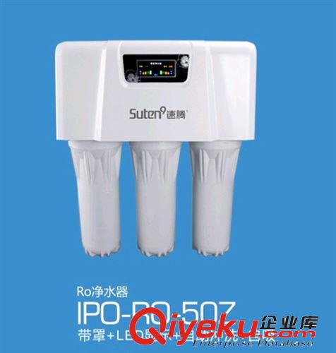五級超濾凈水機批發 廚房凈水器可直飲 家用凈水器廠家批發
