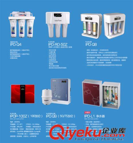 五級超濾凈水機批發 廚房凈水器可直飲 家用凈水器廠家批發